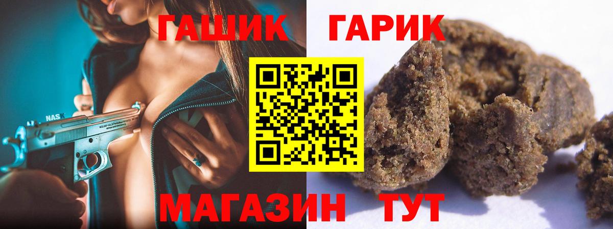 ГАШ индика сатива Южно-Сахалинск