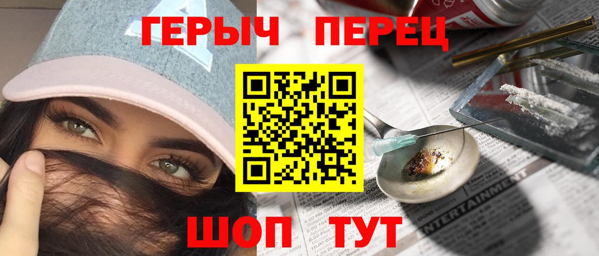 Героин Афган Южно-Сахалинск