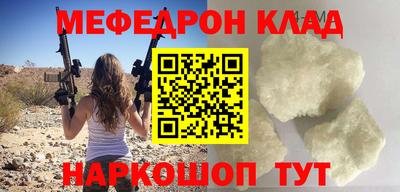прущая мука Краснокаменск