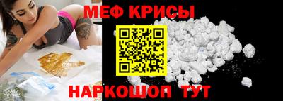 прущая мука Краснокаменск