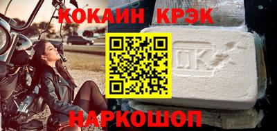 прущая мука Краснокаменск