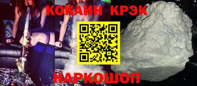 меф Краснознаменск