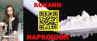 прущая мука Краснокаменск