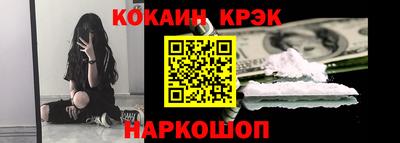 прущая мука Краснокаменск