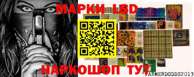 меф Краснознаменск
