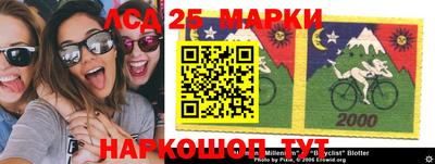 прущая мука Краснокаменск