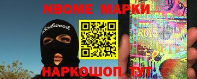 прущая мука Краснокаменск