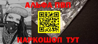 прущая мука Краснокаменск