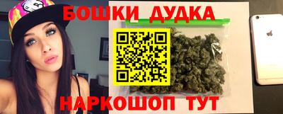 прущая мука Краснокаменск