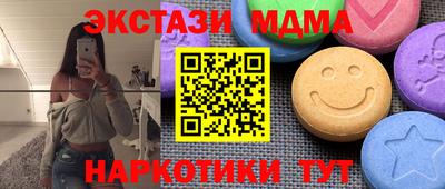 прущая мука Краснокаменск