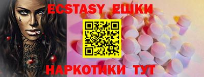 ECSTASY Краснодар