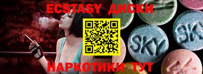 ECSTASY Краснодар