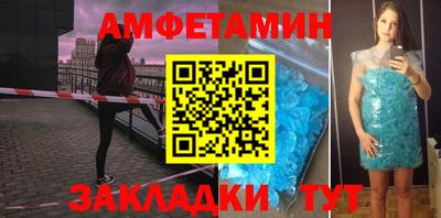прущая мука Краснокаменск