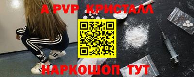 прущая мука Краснокаменск