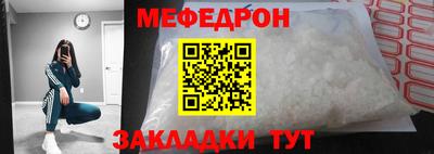 прущая мука Краснокаменск