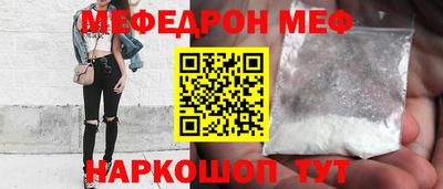 прущая мука Краснокаменск