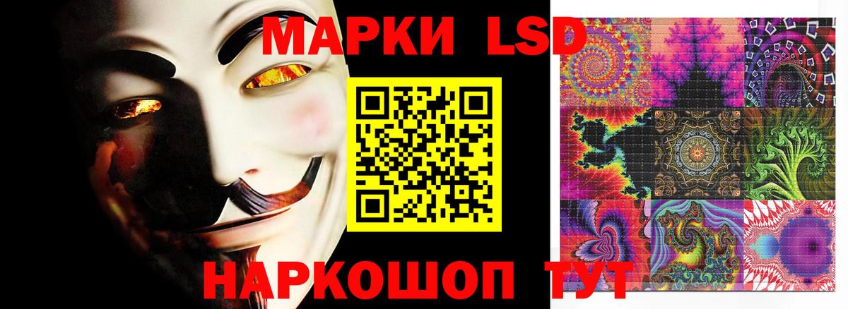 Лсд 25 экстази    как войти  Южно-Сахалинск  ЛСД экстази кислота  LSD-25 экстази кислота  Вход с VPN 