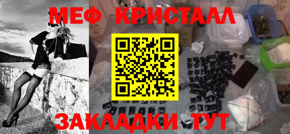МЯУ-МЯУ mephedrone  Вход с VPN  МЯУ-МЯУ  Южно-Сахалинск    рабочий сайт  МЯУ-МЯУ mephedrone 