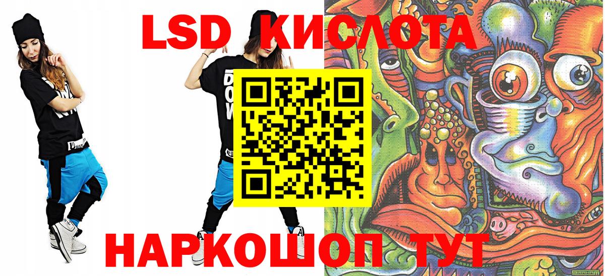 Марки NBOMe 1,8мг  Вход с VPN  Южно-Сахалинск 