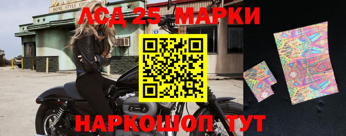 Марки NBOMe 1,5мг Южно-Сахалинск
