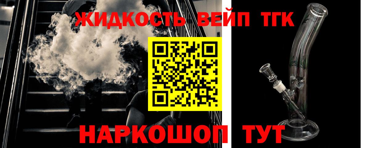 Дистиллят ТГК THC oil Южно-Сахалинск
