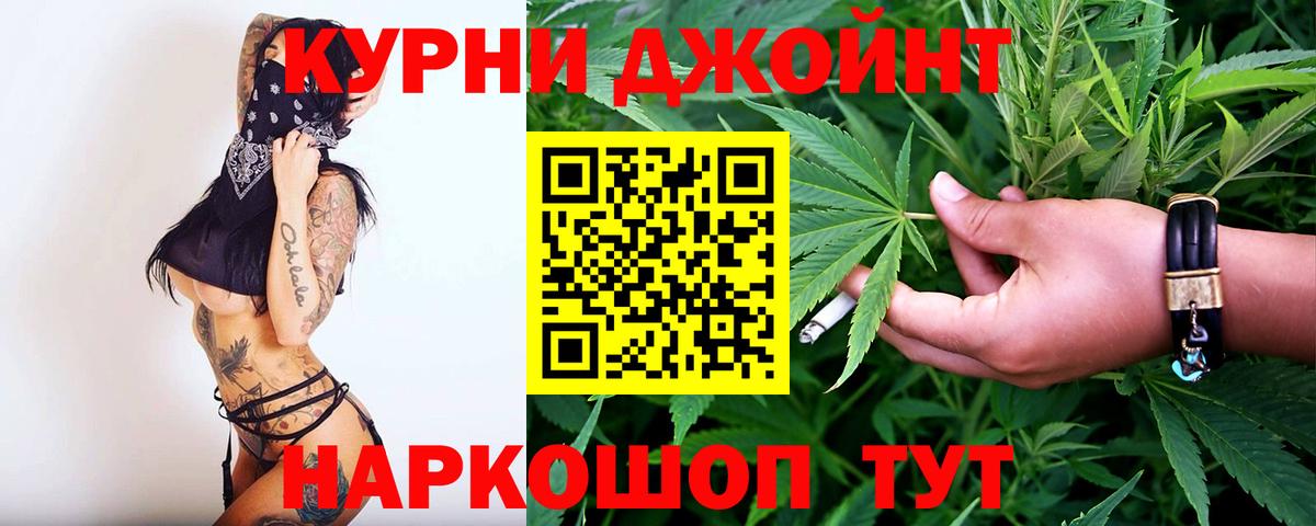 Канабис ГИДРОПОН Южно-Сахалинск