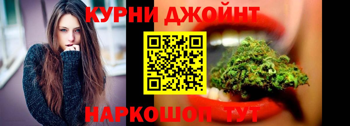 Бошки марихуана семена  Марихуана тримм  Вход с VPN  Южно-Сахалинск 